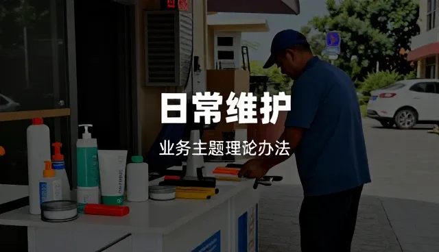 数据备份服务中常见问题及应对策略